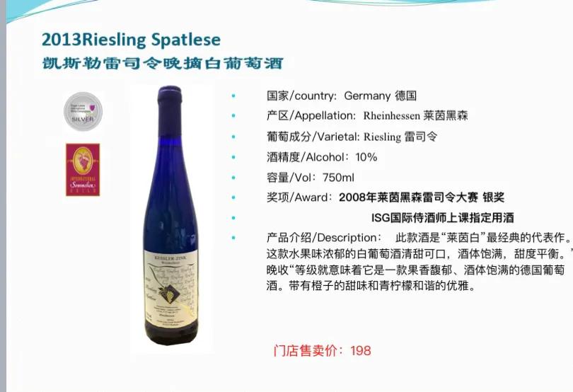 红葡萄酒是否有保质期,红葡萄酒有保质期么