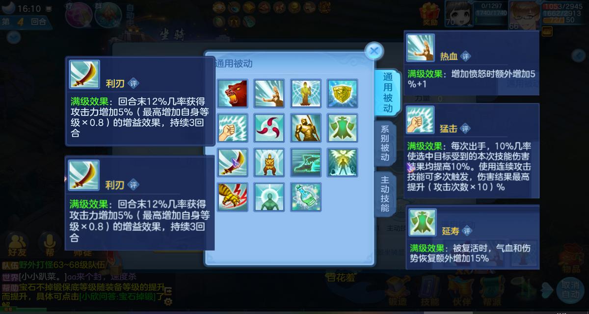 神武4攻略0元竞技选什么门派,神武4天策最全详细攻略大全