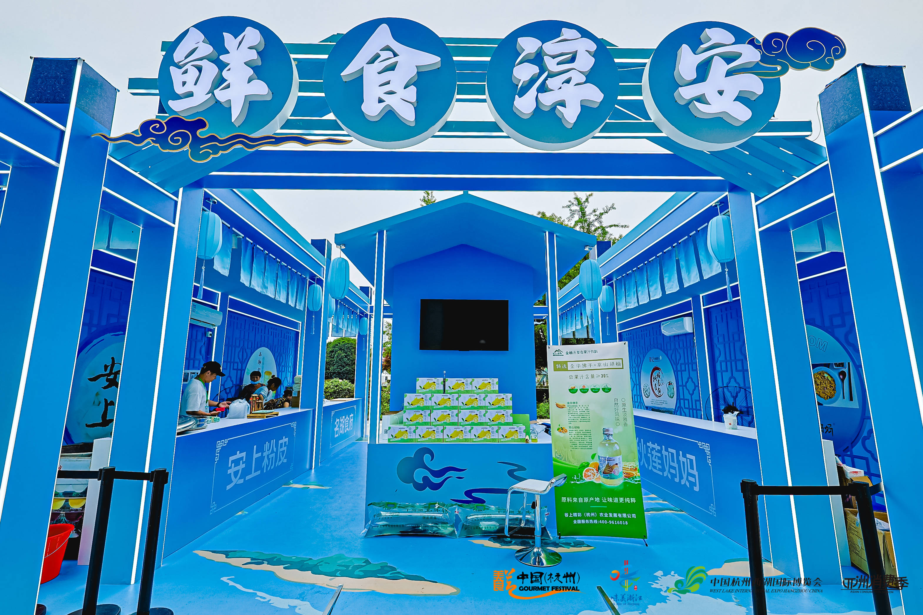 第二十一届中国杭州美食节,21届杭州美食节