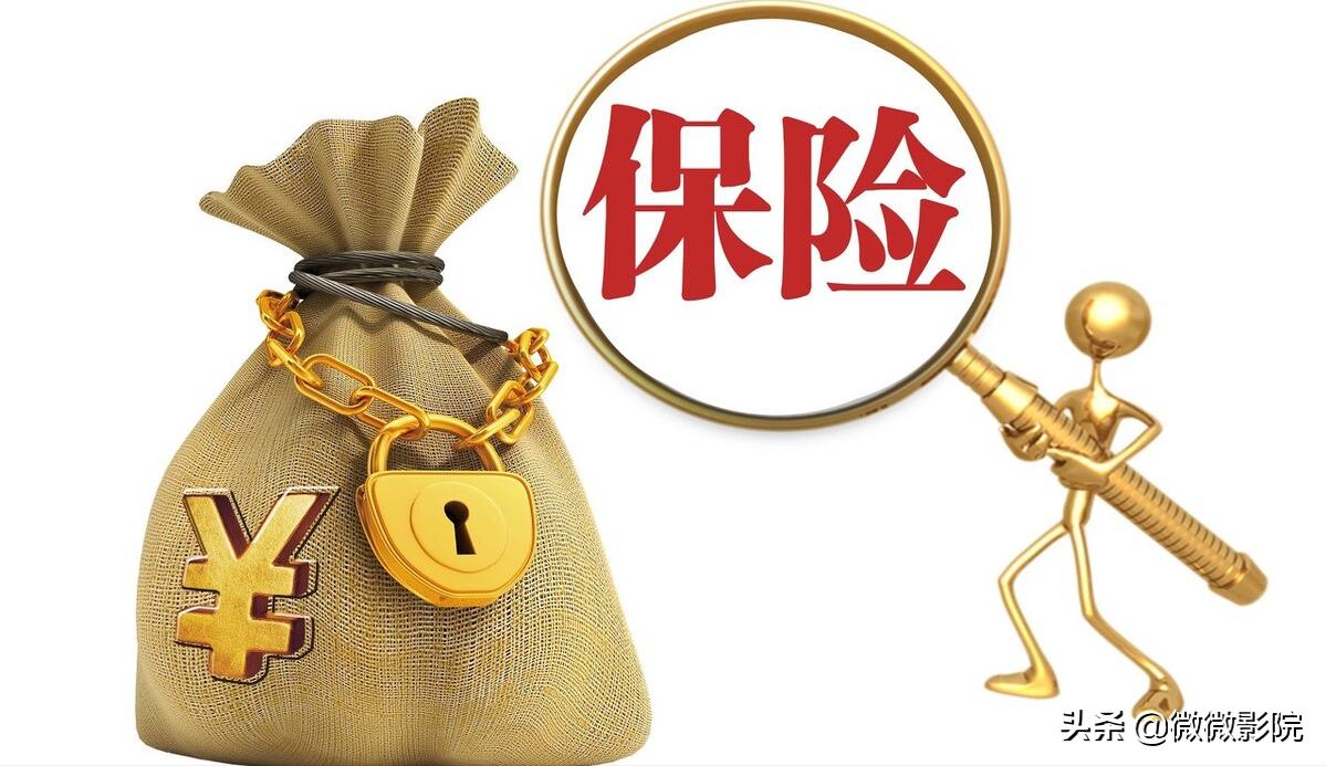 保险公司招人的真相,保险公司为啥老是骗人