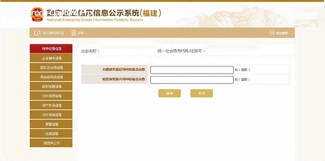 年报必须看懂的方法,年报倒计时流程