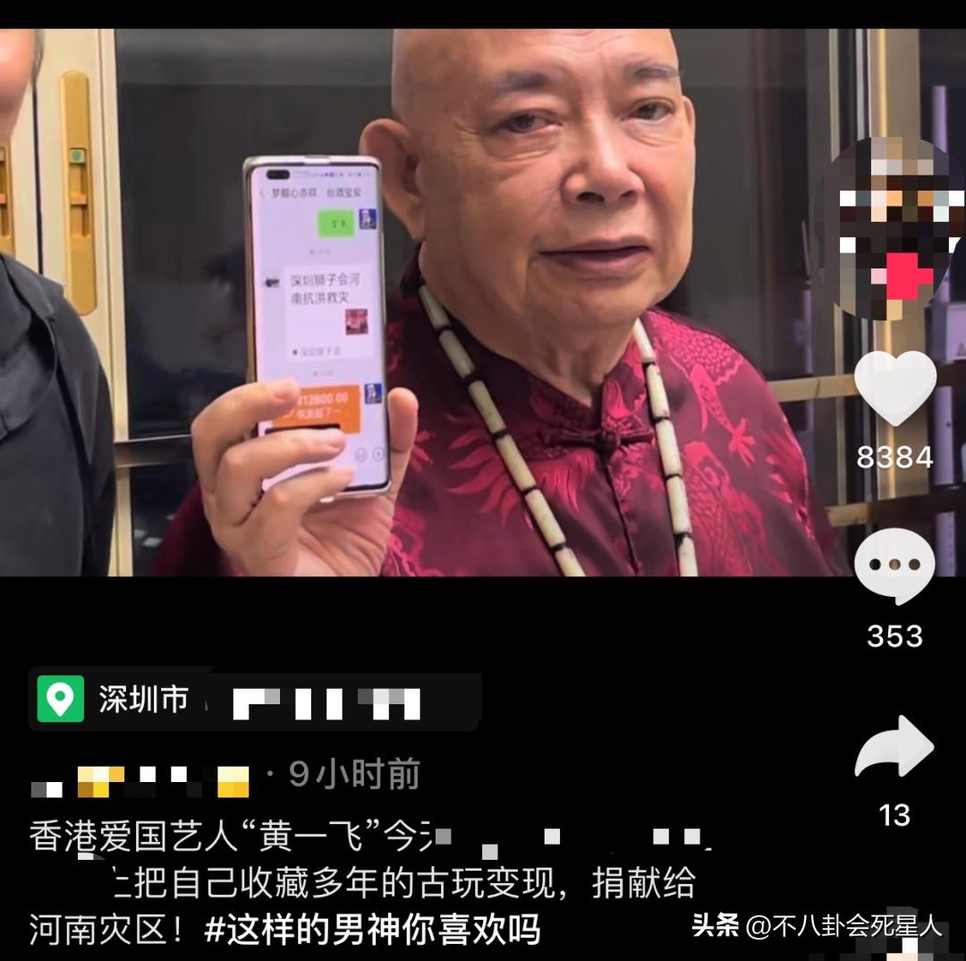 娱乐圈晚节不保的六位老戏骨,80位已逝香港明星