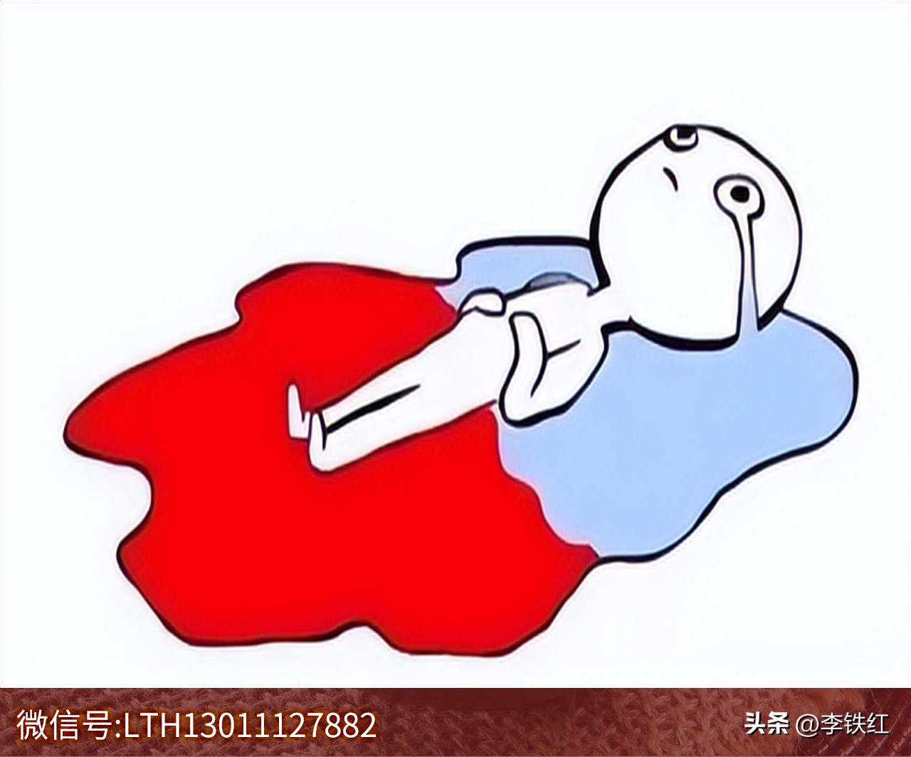 李铁红谈中医治疗,痛经老中医推荐治疗吗