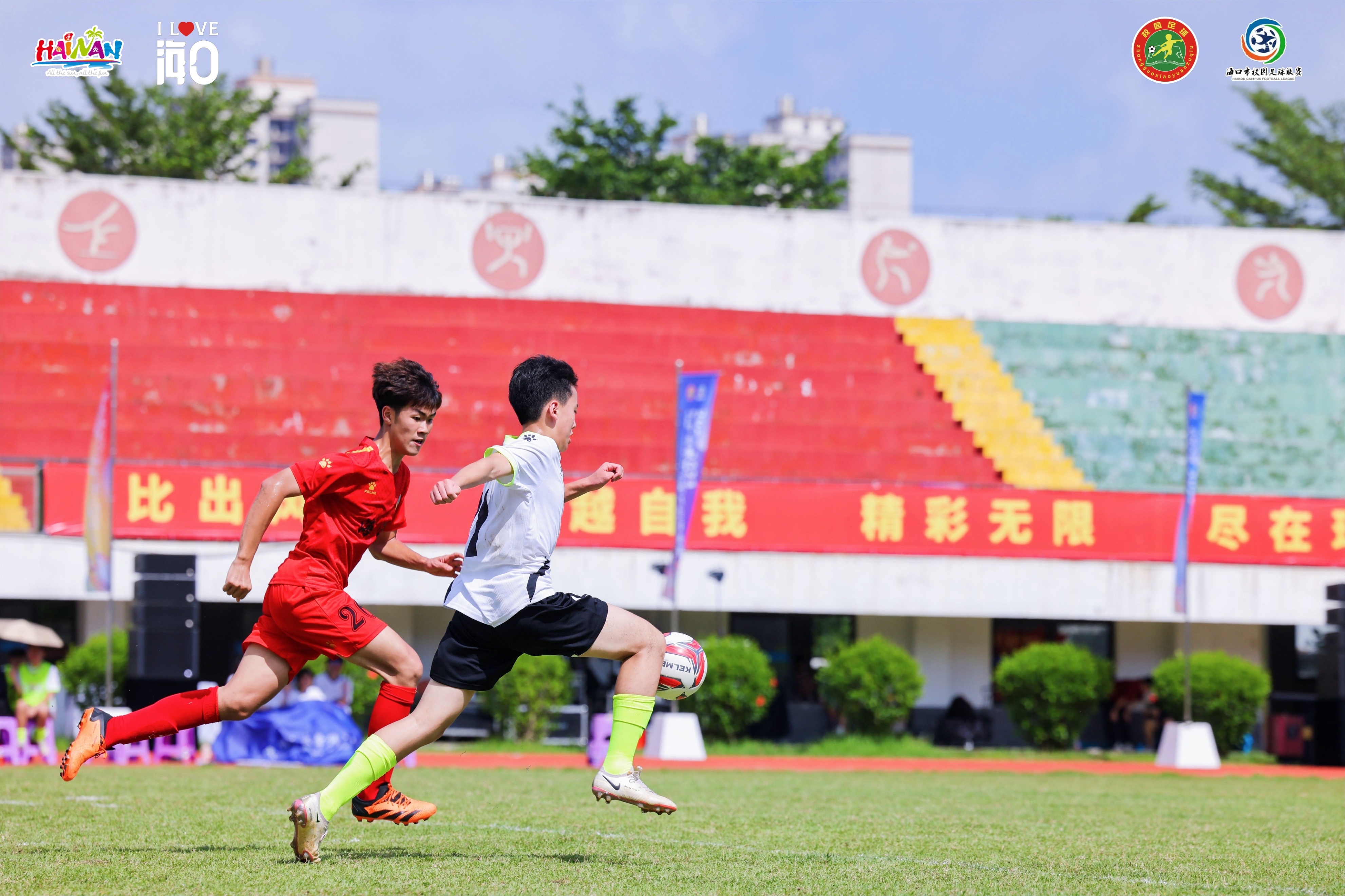 海口校园足球联赛,海南全国青少年校园足球联赛初中