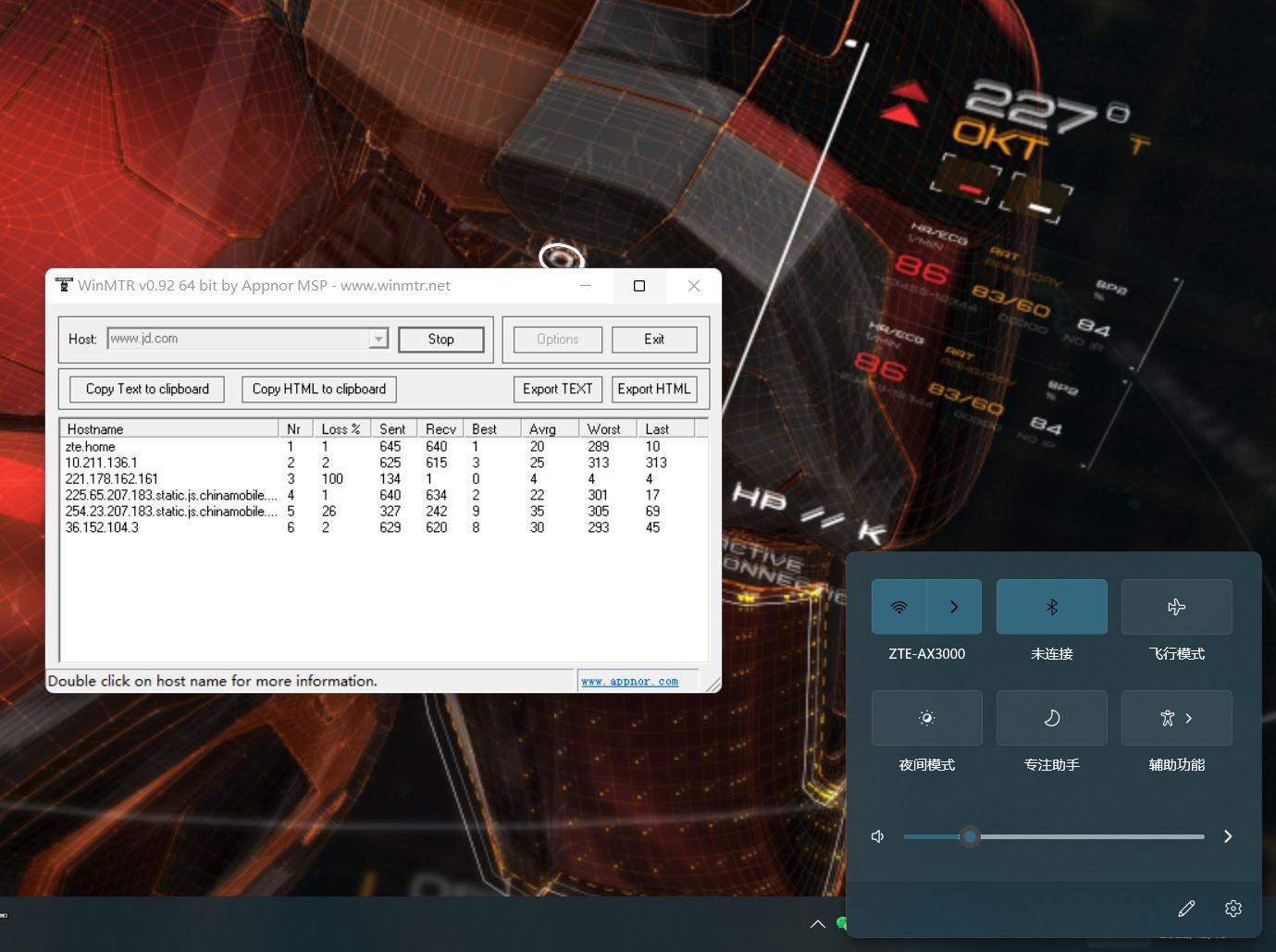 路由器性能测试工作,路由器性能测试方法有哪些