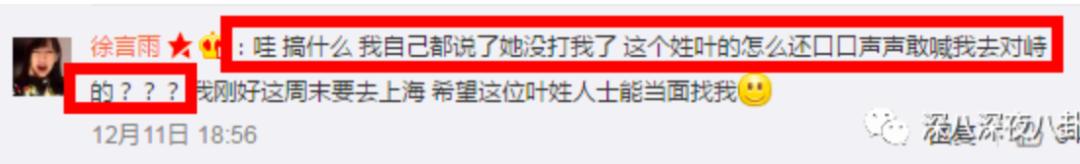 林允与周星驰解约后现在哪家公司,林允周星驰解约了吗