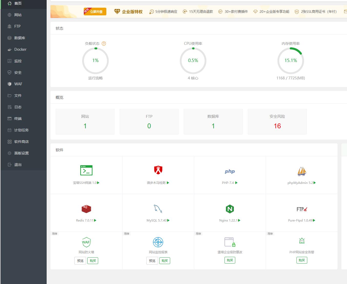 ai建网站教程从入门到精通,ai工具导航网站怎么使用