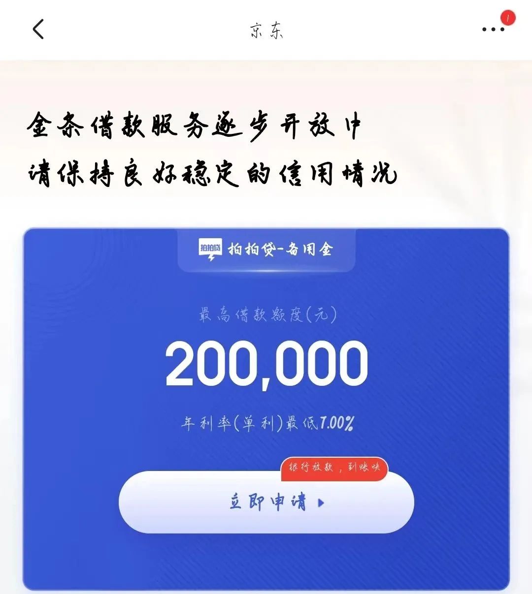 女研究生被骗了100万,女研究生被骗了6万元