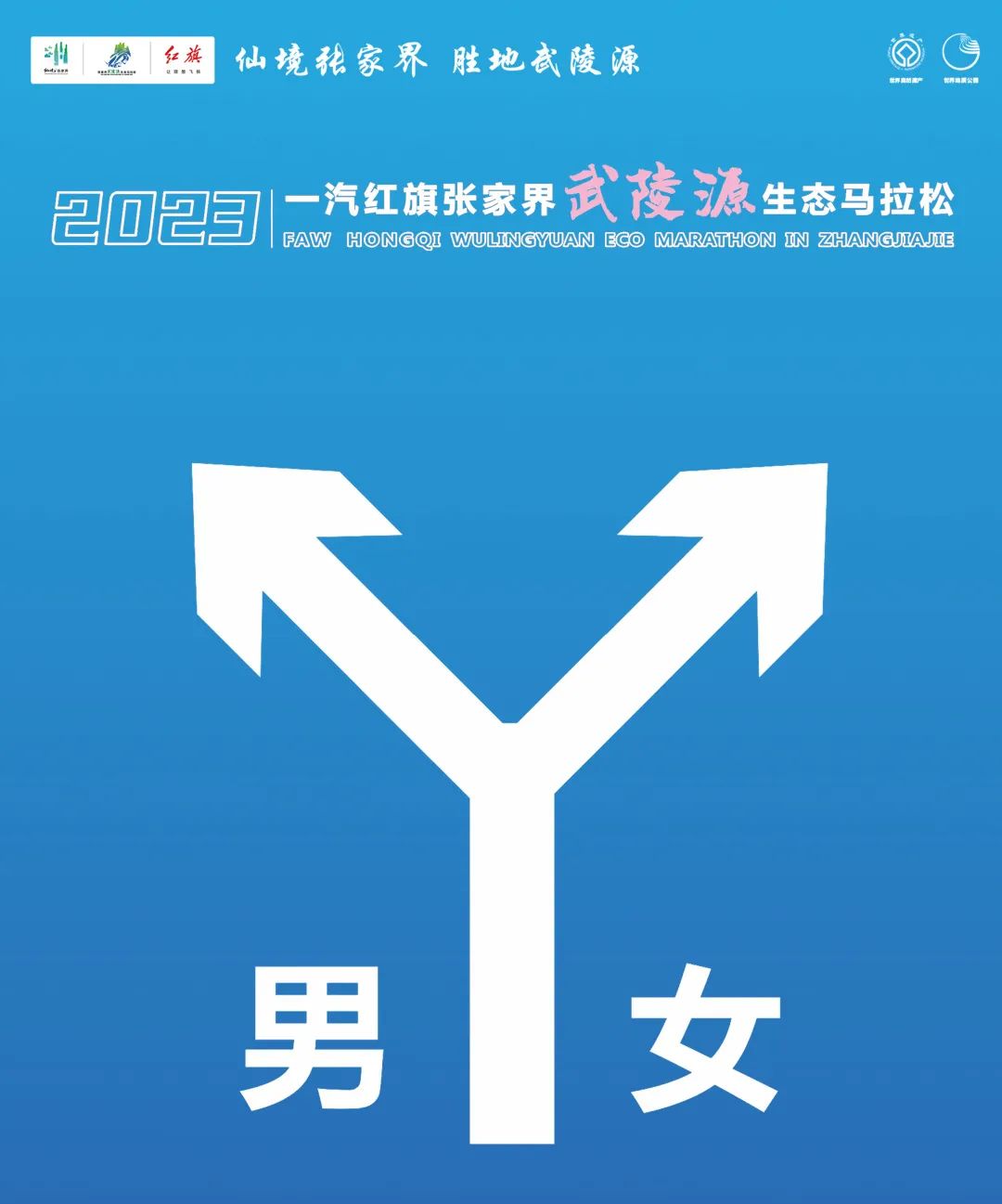 马拉松裁判长的职责是什么,马拉松比赛有多少名裁判