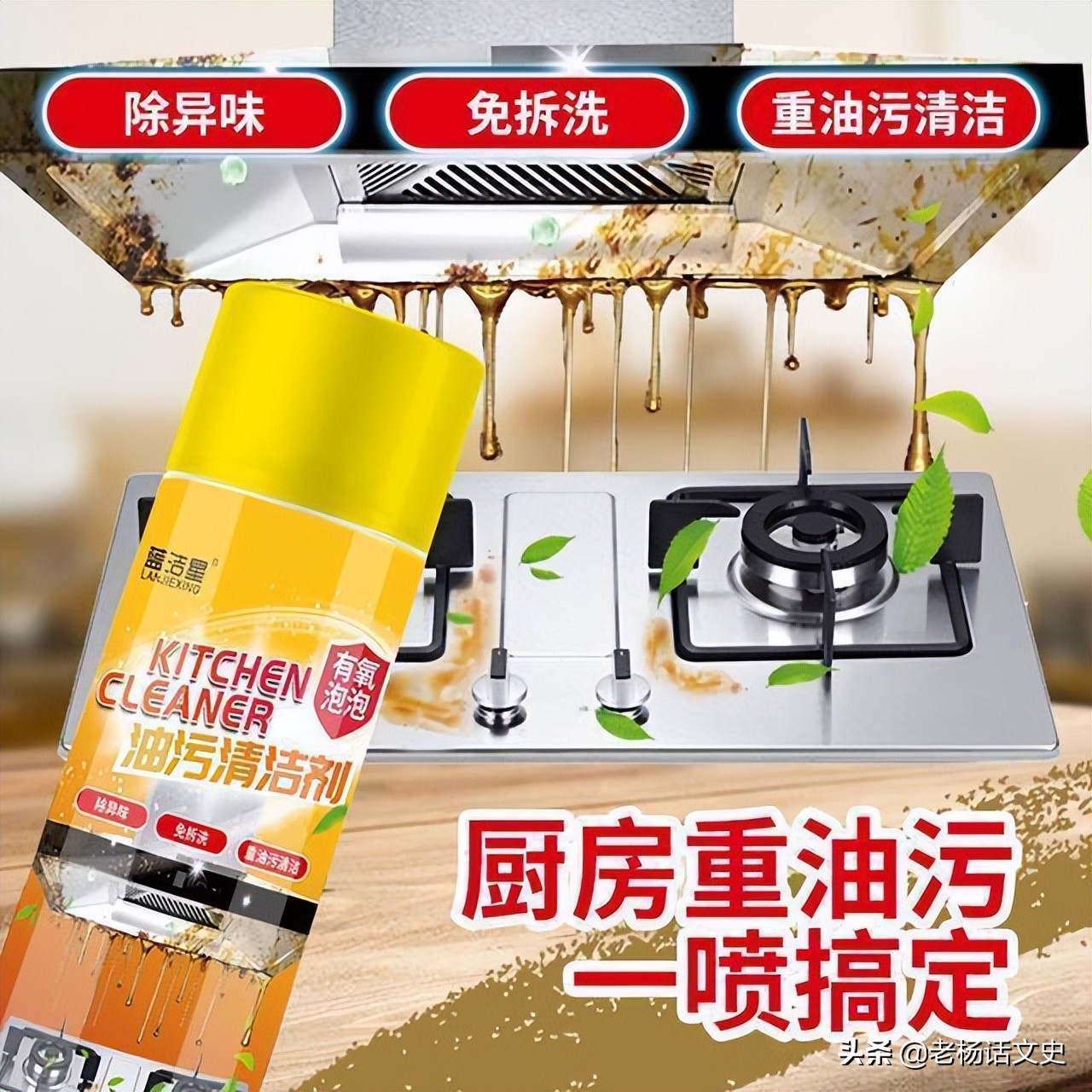 小苏打怎样去油烟机油污,油烟机顽固油渍用小苏打行吗