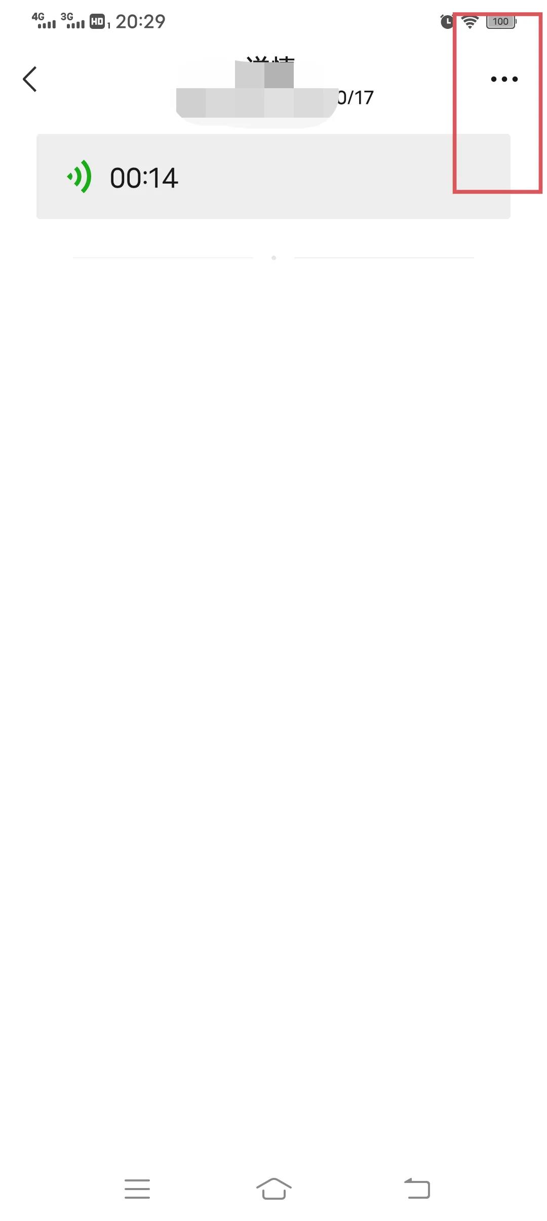 怎么转发微信里面的语音聊天,怎样才能转发微信里的语音聊天