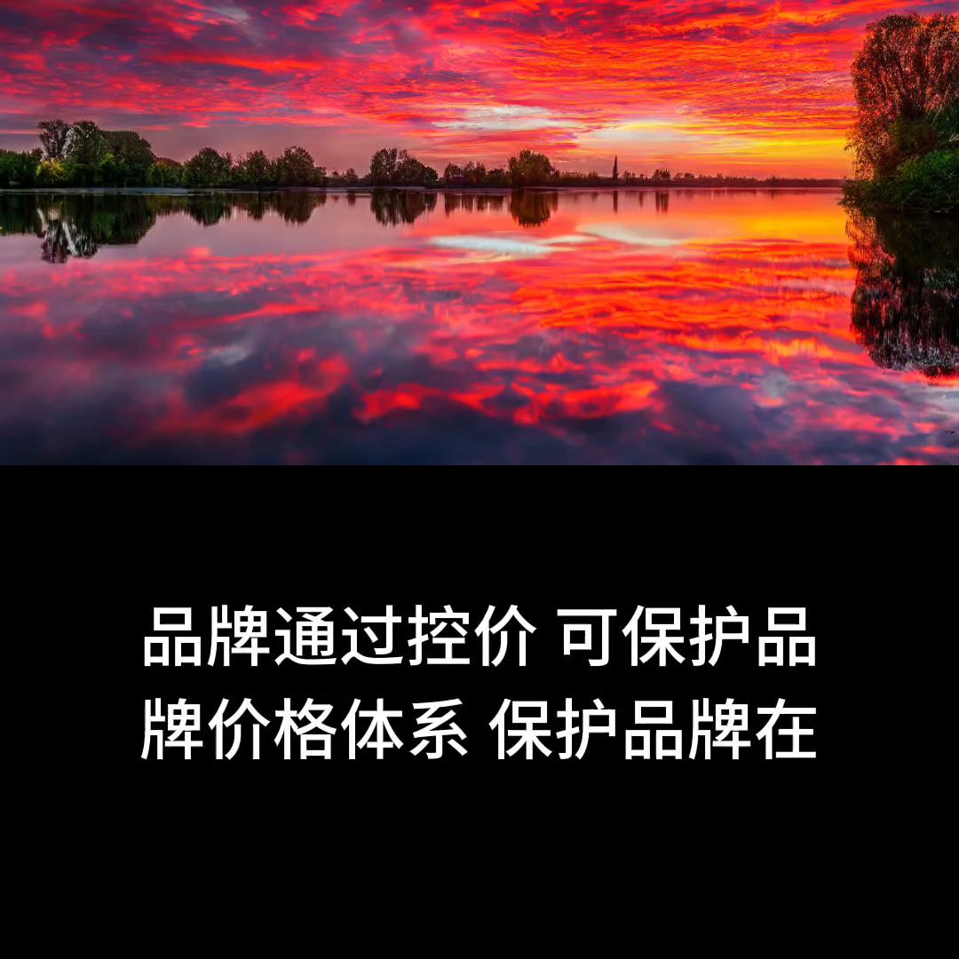 淘宝控价怎么做方法推荐,淘宝控价怎么排查商品价格