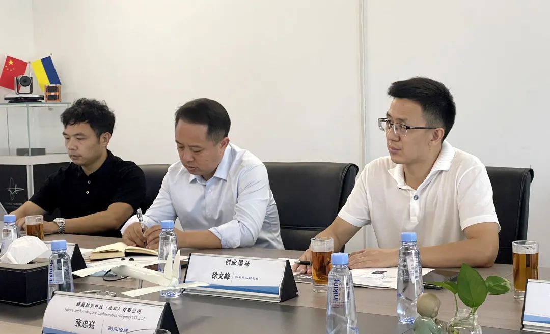 北交所创业黑马,创业黑马入驻怀柔科学城