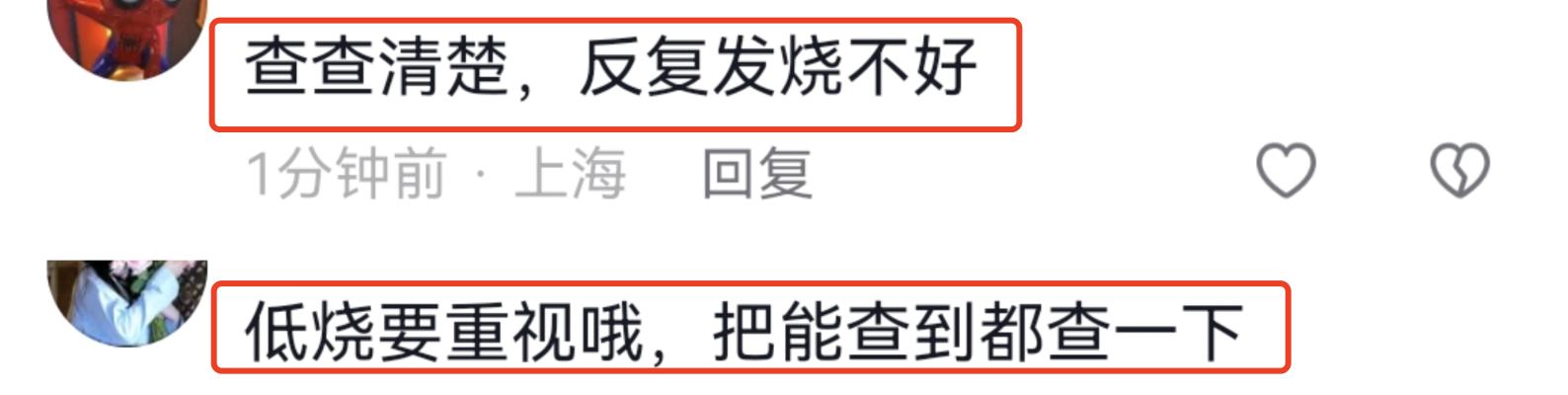 乔任梁去世前最后录像,乔任梁去世之后去探望他的父母