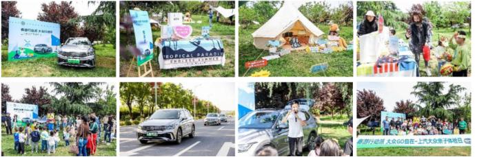 汽车行业活动推广营销,汽车行业短视频方案