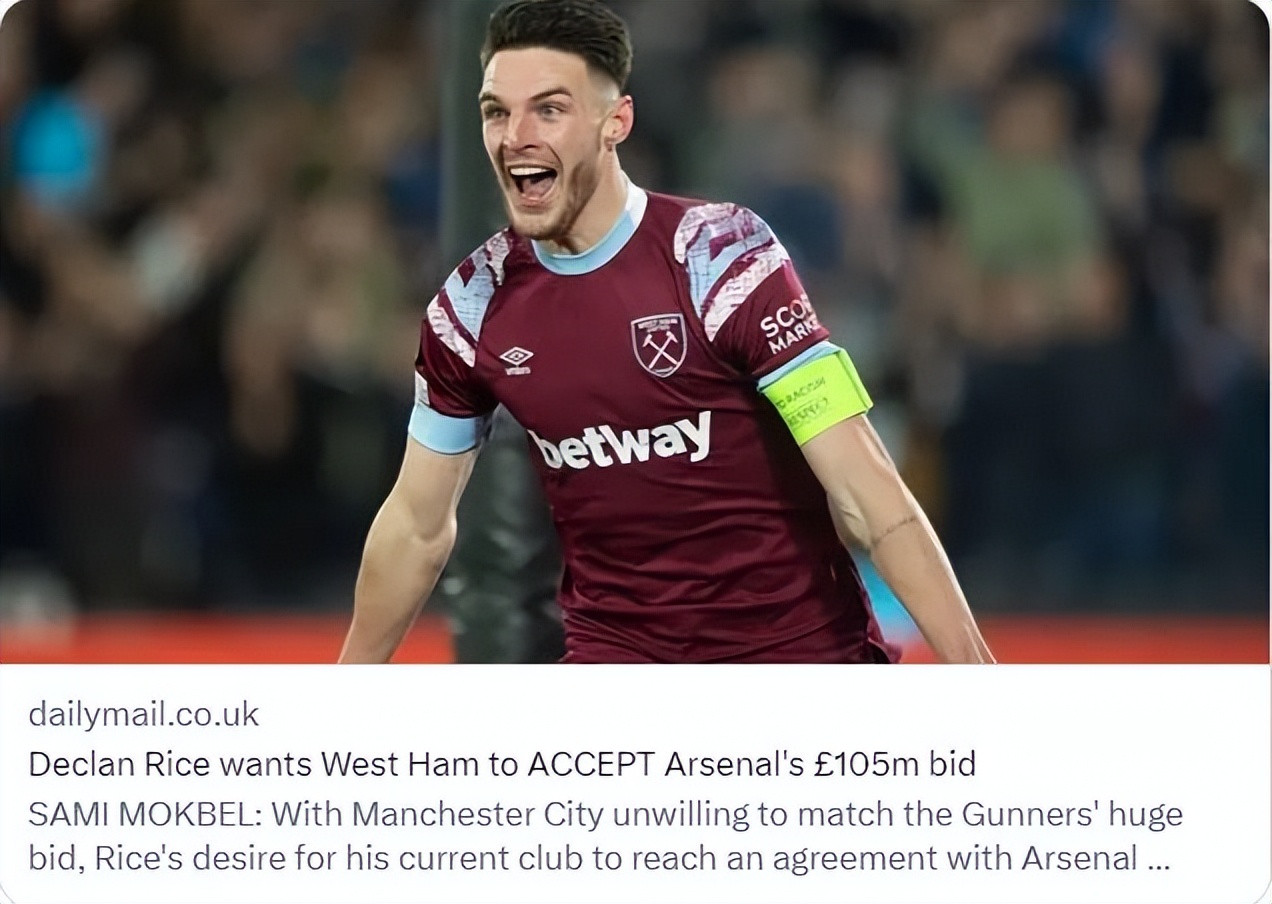 完成最佳中场球员赖斯加盟阿森纳,阿森纳2016夏季引援