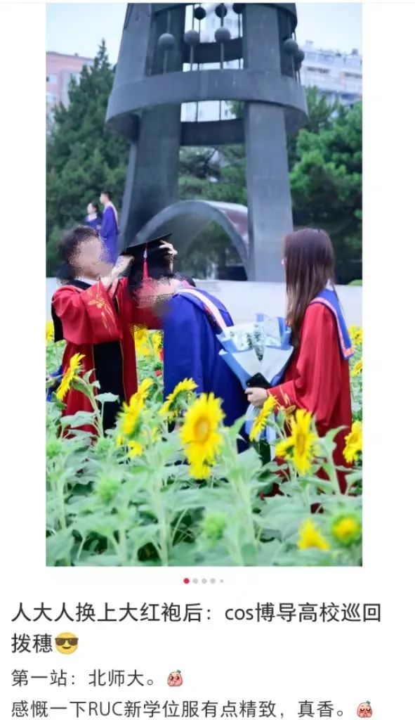 大学生毕业照大赏！但凡学点ps路子都不能这么野