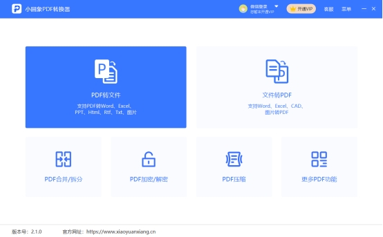 如何将pdf转换成pptwps,如何将PDF转换成PPT