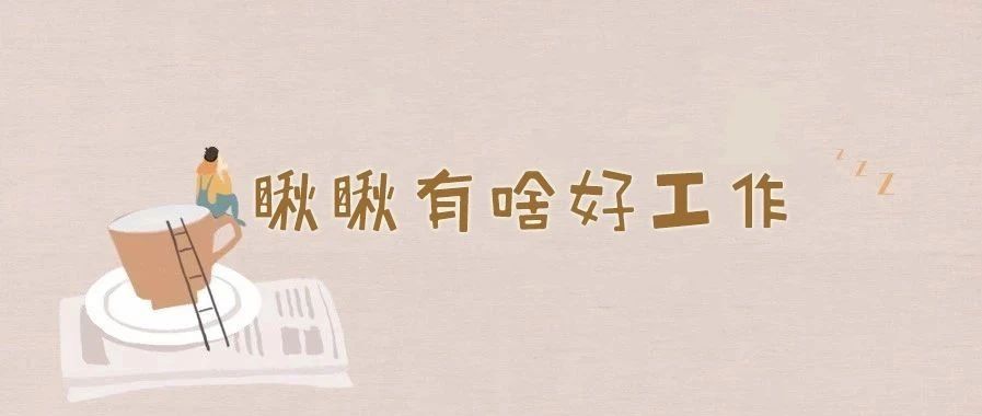 国企招聘100人六险二金年收入85w,国企社招招聘2024最新招聘信息