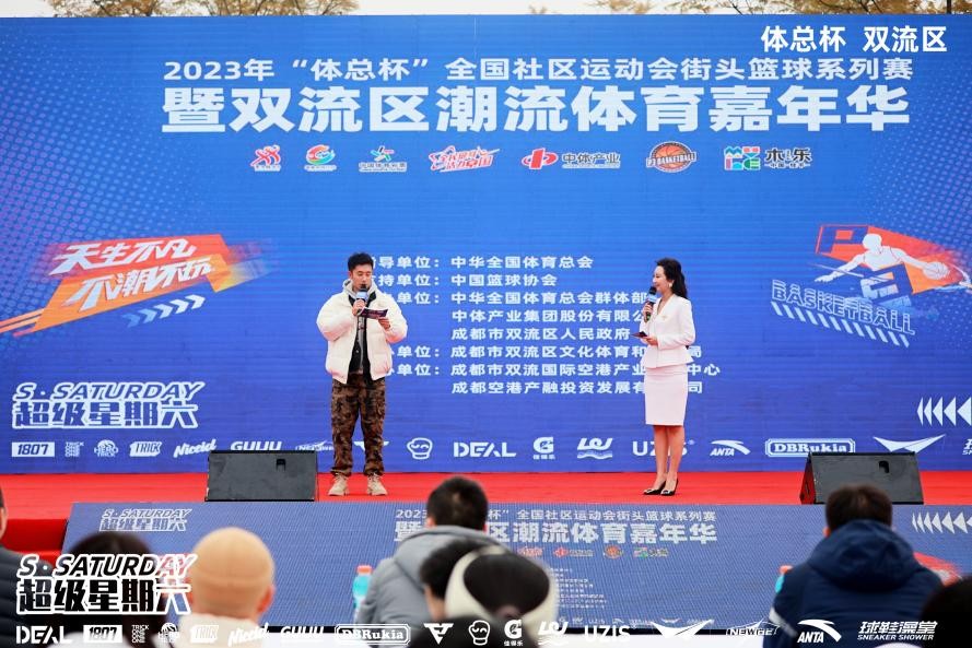 超级星期六,超级星期六现场