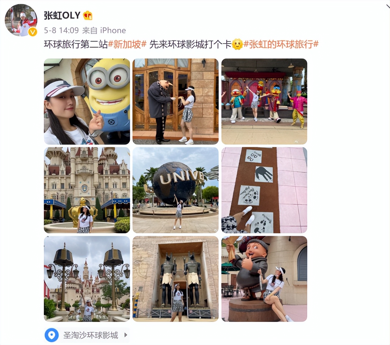 中国冬奥冠军环球旅行：合影总统，享奢华酒店无边泳池，迪拜冲沙