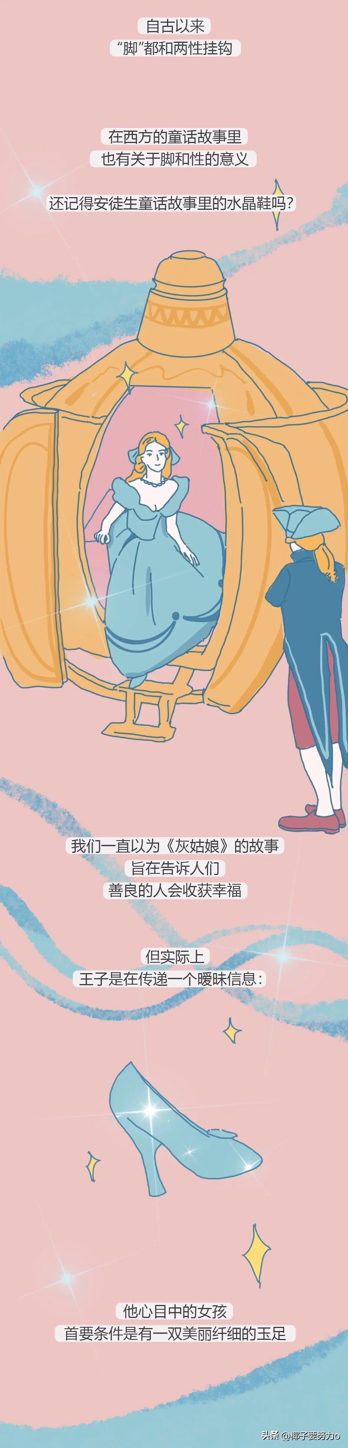 男生为什么喜欢女生亲手指头,男生为啥喜欢亲女生手