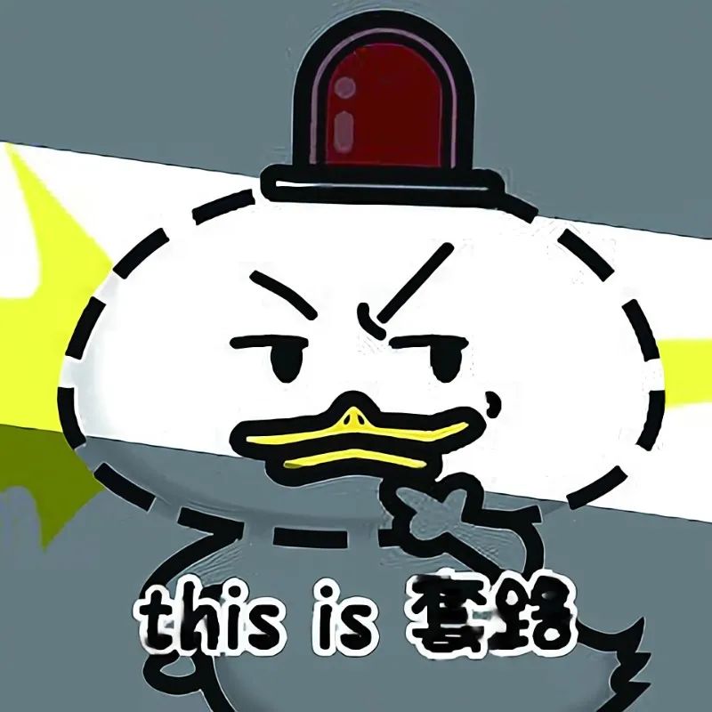 不要刷单是什么意思,不要刷单音频