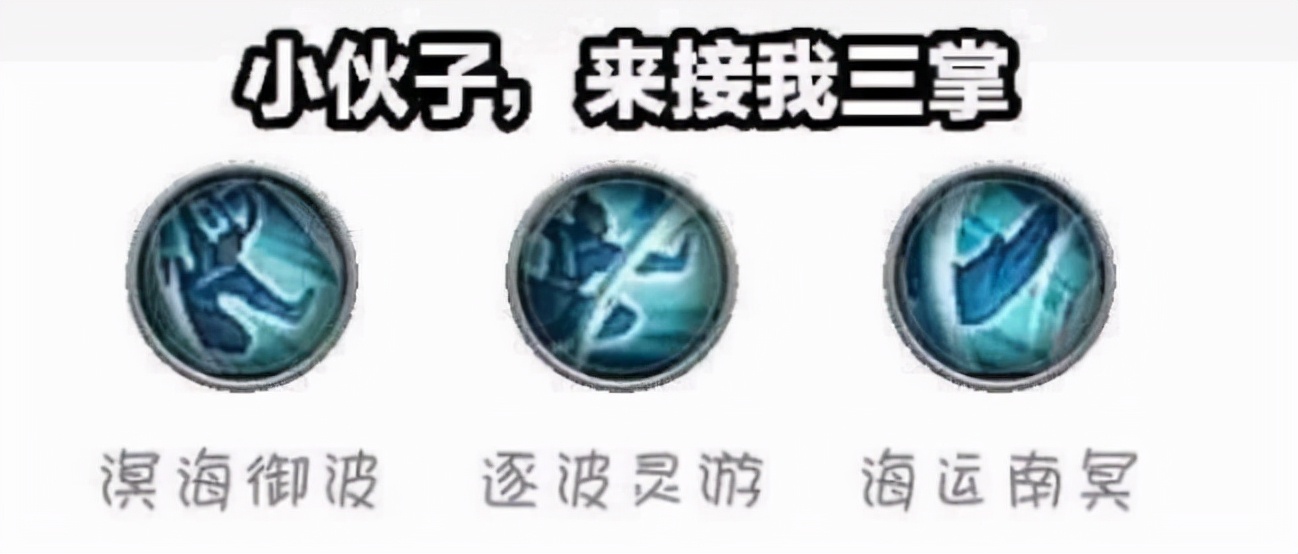 剑网三苍云刚出的时候有多强,剑网三苍云还能玩吗