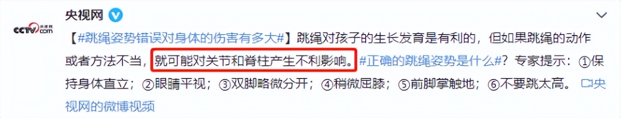 幼儿园小朋友运动都有哪些方式,小朋友在幼儿园运动应该注意什么