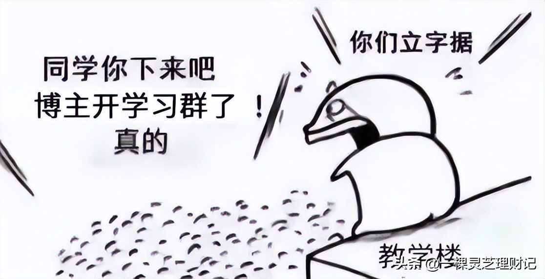 博主一棵灵芝终于开始开【可转债学习打卡群】啦！?快来快来！