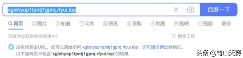 如何识别网络理财骗子,网络传销诈骗数字货币