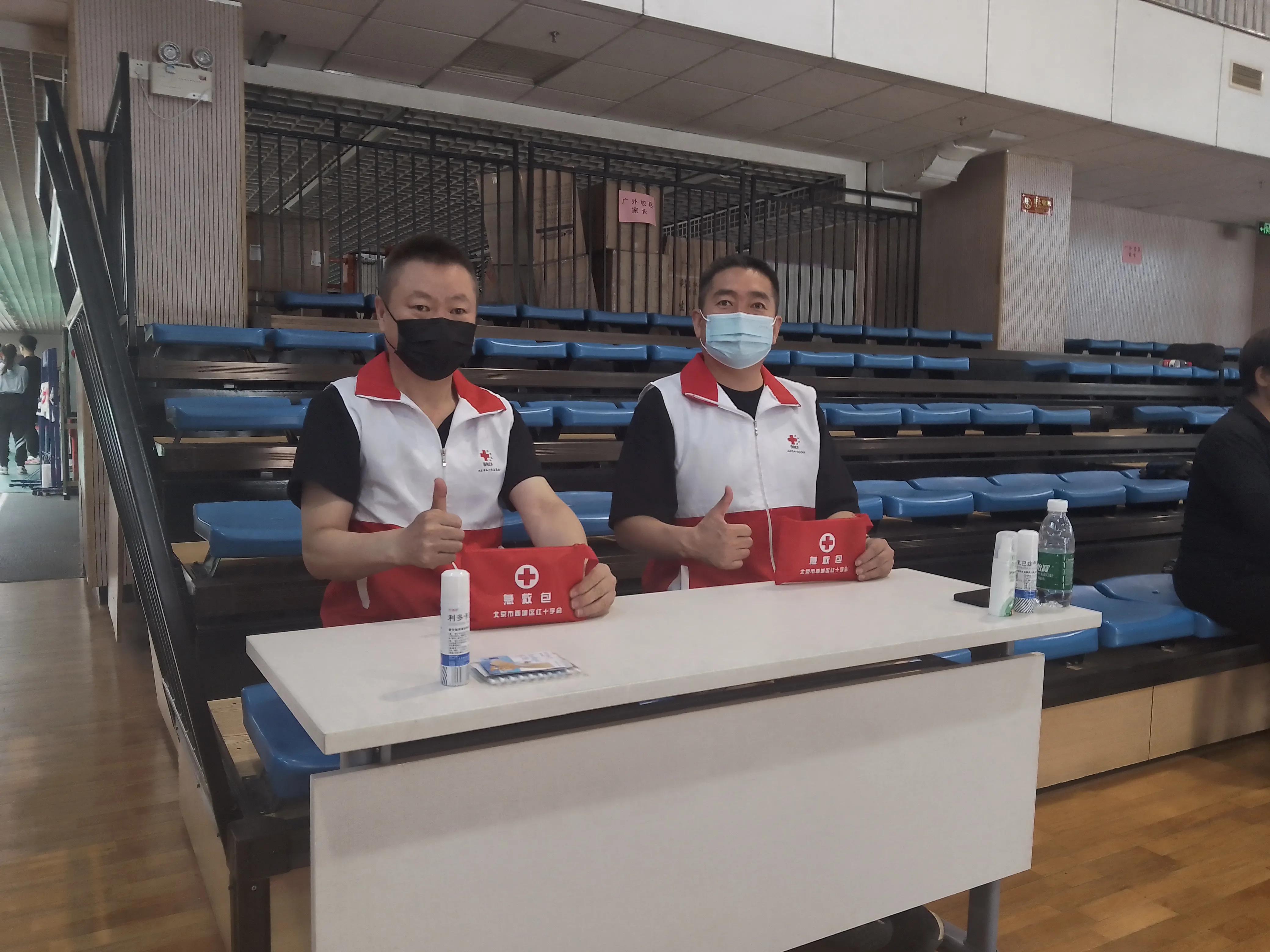 北京市西城区体育教师体能测试医疗保障志愿服务