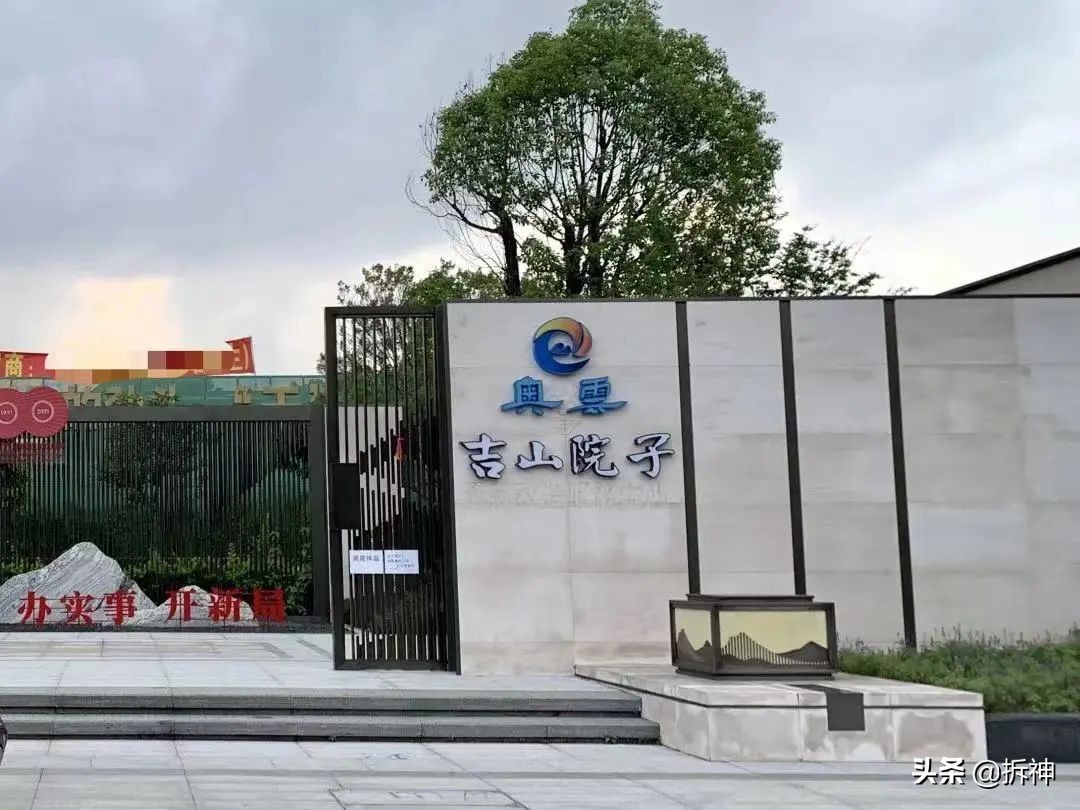 广州富力地产,广州富力退出了吗