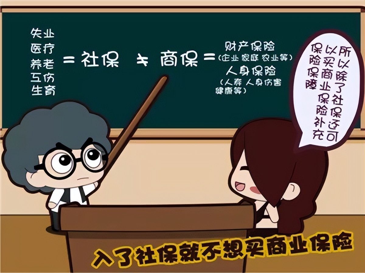 灵活就业社保3个优点2个缺点,灵活就业社保你一定要知道这两点