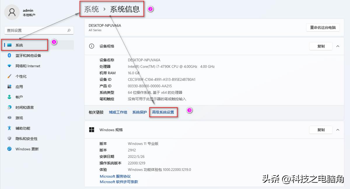 win11的环境变量设置在哪里,win11怎么配置环境变量