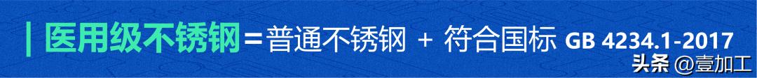 定制各种不锈钢材料,定制不锈钢材料