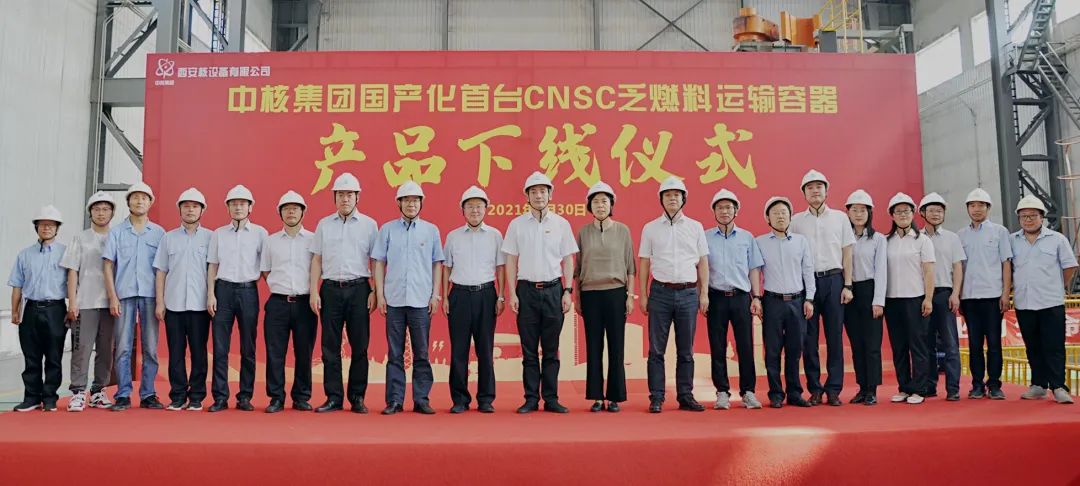 深改进行时丨西核设备：破茧化蝶“加速跑”，全力打造数智化装备制造强企