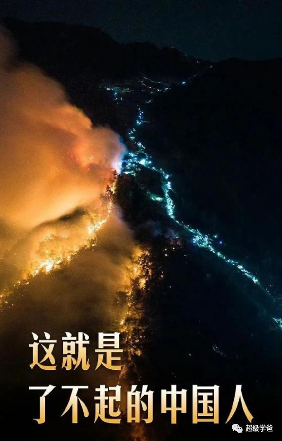 天灾与*祸人**，永远是我们的敌人