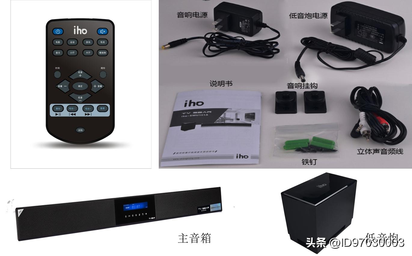 长虹音响怎么安装软件,长虹电视怎么安装教程