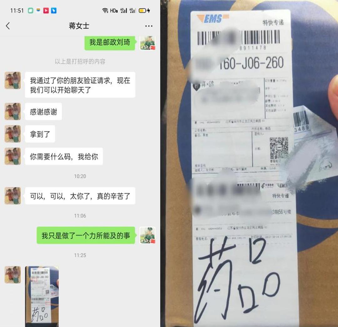 中国邮政邮件接收点,中国邮政有什么好的邮件