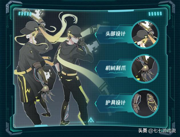 王者荣耀策划元歌新皮肤,王者荣耀3d视角元歌全皮肤