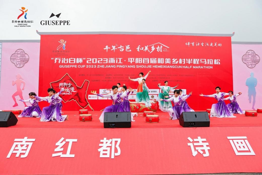 奔赴山野，逐梦平阳！5000名跑友追梦而来，畅跑和美乡村赛道，共赴浪漫之约~