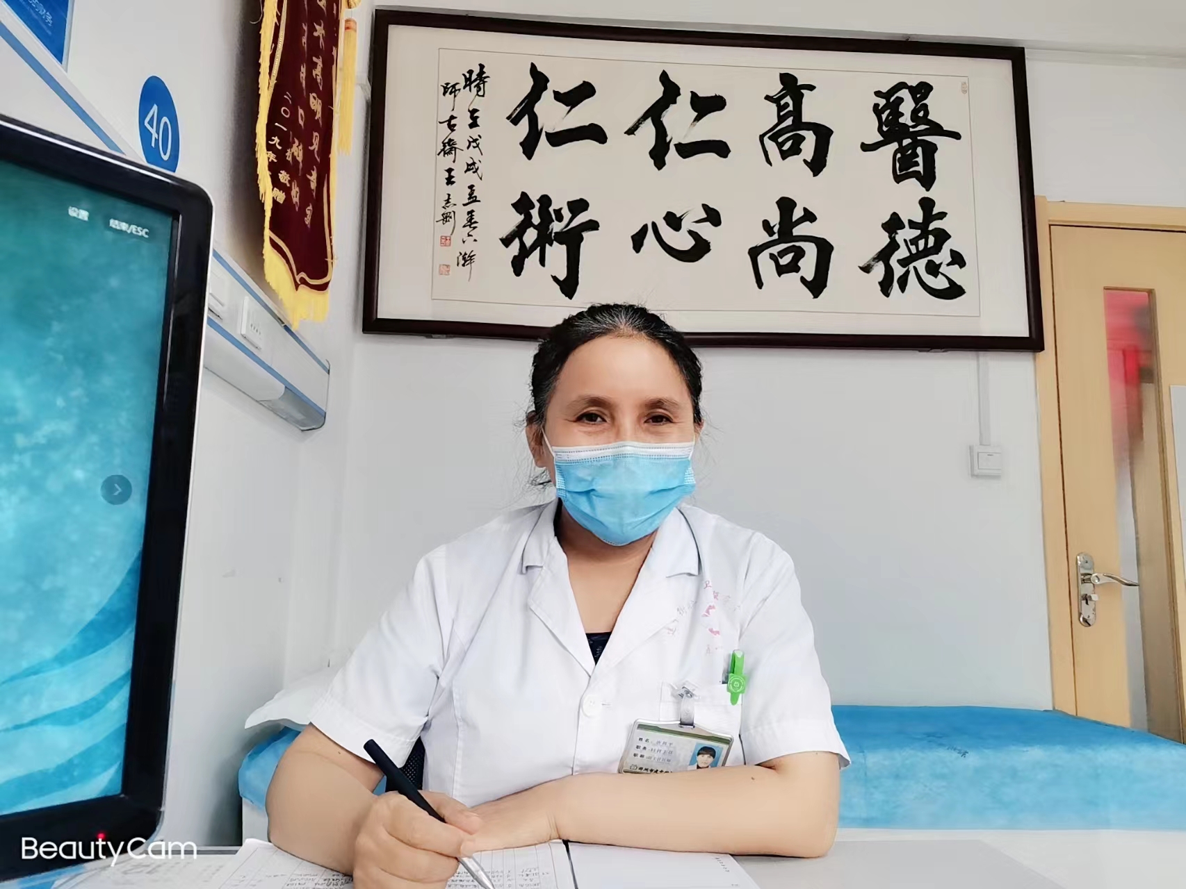 唐利平个人资料,唐利平医生是中医吗