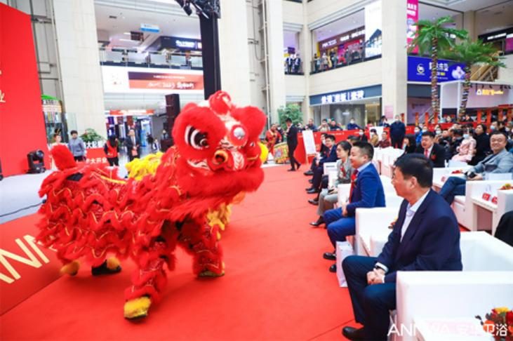 鸿运当头焕新安华|安华卫浴西北旗舰店盛大开业