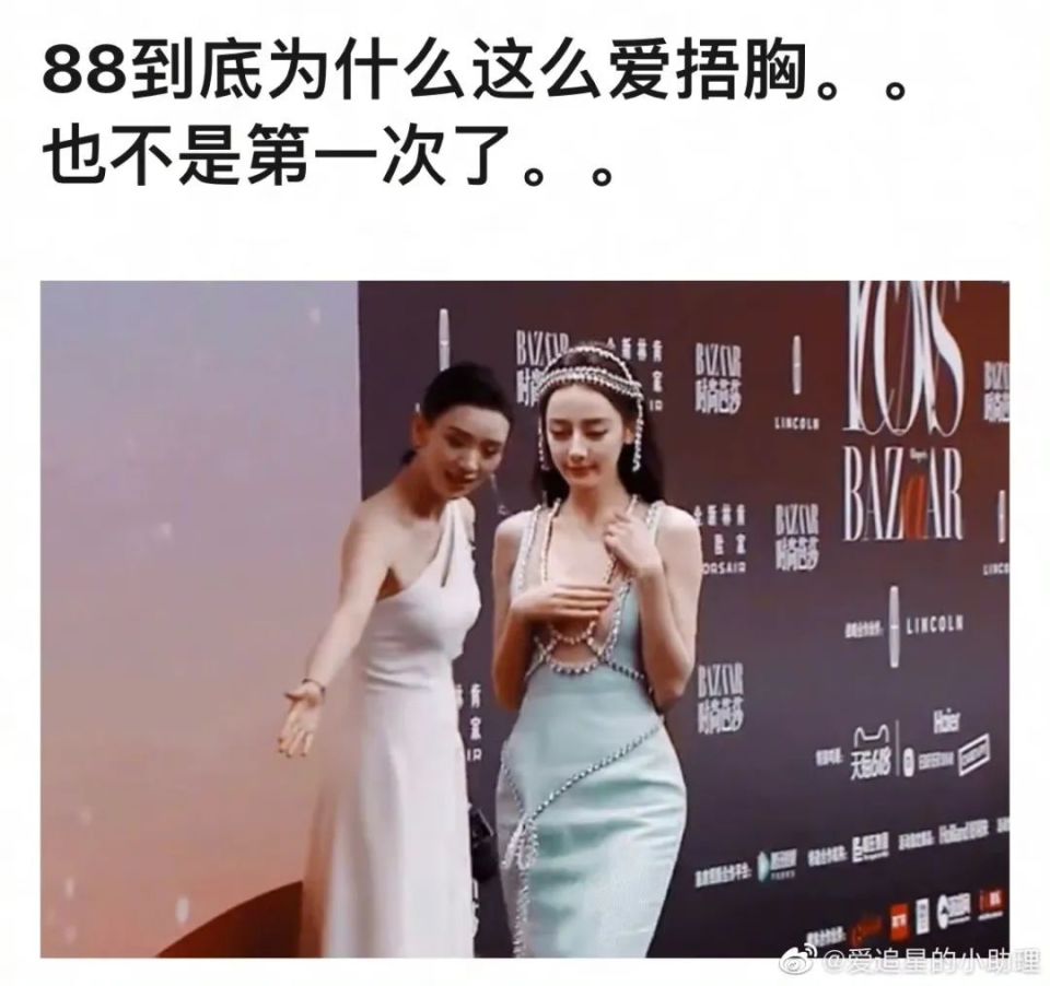 迪丽热巴露半边脸,迪丽热巴被遮脸