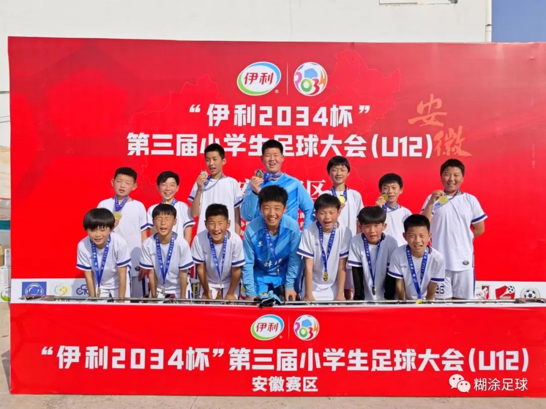 中国足球小将最新比赛赛程,2022中国足球小将决赛