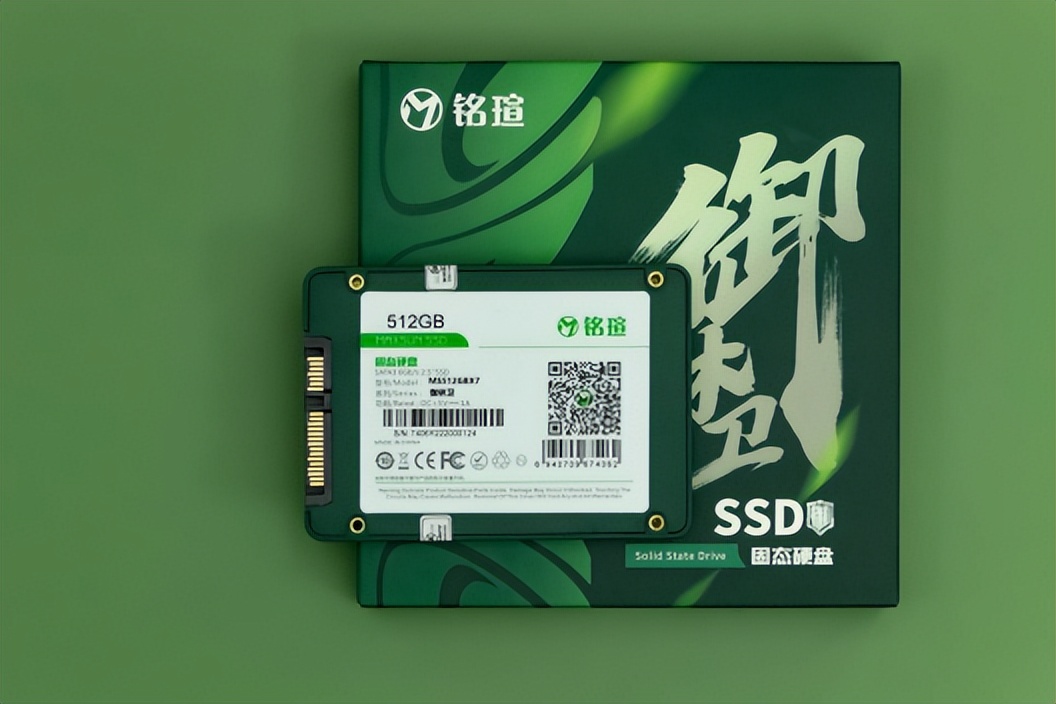 铭瑄御林卫固态硬盘480g,国风来袭国潮版