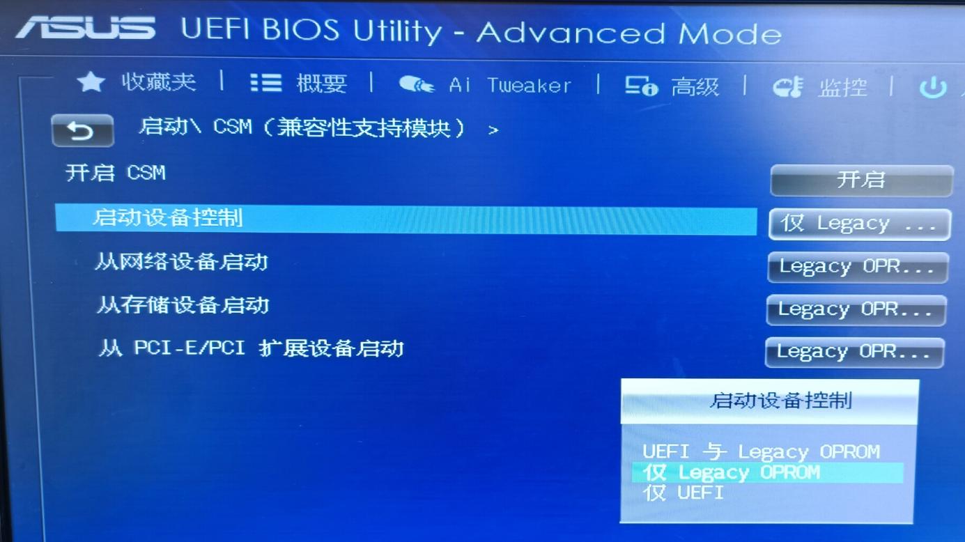 电脑u盘启动时一直循环中,电脑不识别u盘启动的处理方法