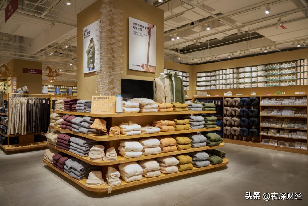 无印良品解决困境,无印良品lydia