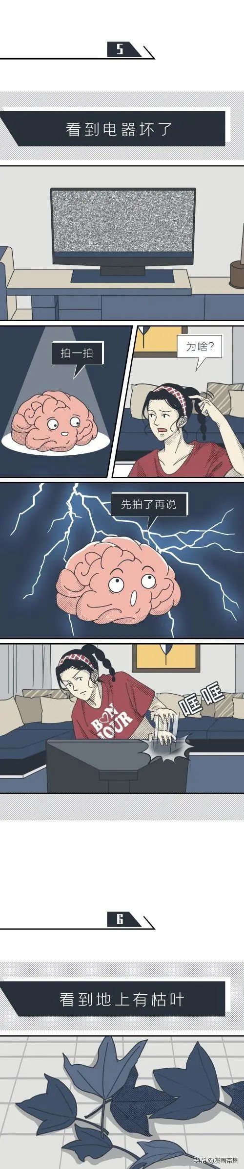 女孩子需要控制欲望吗,男女控制欲有多可怕